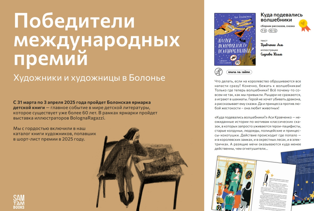 Скриншот 20-02-2025 161303.jpg