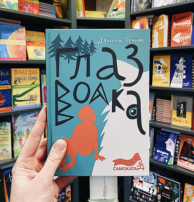 Лучшие истории по лучшей цене — со скидкой -10%