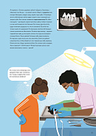 У ветеринара: как устроена медицина для животных