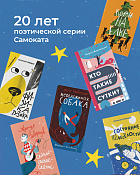 Поэтический календарь на 2026 год