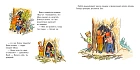 Якоб и Конни не боятся темноты