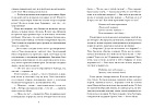По следам чёрной маски
