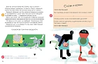 День зимнего солнцестояния. Правописание сложных слов