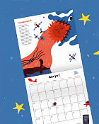 Поэтический календарь на 2026 год