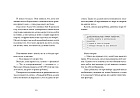 Мои приключения. Как надо убегать из дома
