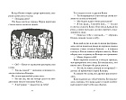 Ведьмина служба доставки. Кн.1