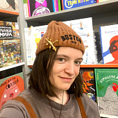 Беспалова Алена