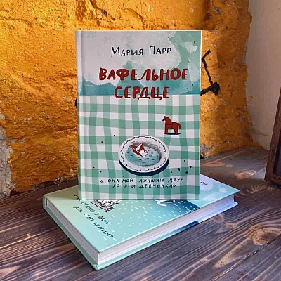 -10% скидка на классное внеклассное чтение!