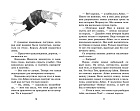 Маленькая волшебница Айви Ньют. Книга 1. Опасный день рождения