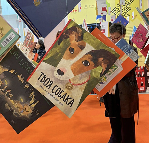 Две книги «Самоката» признаны лучшими на Болонской книжной ярмарке
