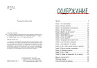 Сахарный диабет под твоим контролем