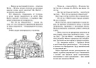 Тайна жемчужного ожерелья