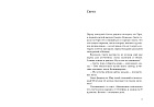Подводный свет