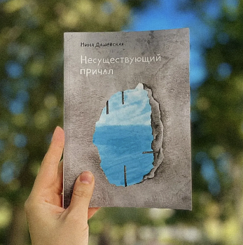 Палитра книг о подростках. Синий