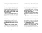 Пингвин по имени Эйнштейн. Часть 1