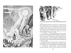 Шляпа Волшебника. Муми-тролли и все-все-все. Книга 1