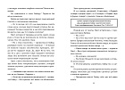 Дело о Маленьком принце