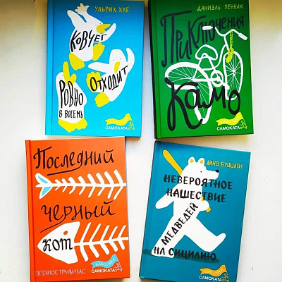 -10% скидка на всю Классику «Самоката»!