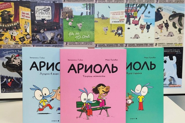 Лучшие комиксы со скидкой -10%