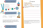 Если ты превращаешься в мышь… или Потерянный ключ!