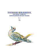 Сказки Михаэля Энде