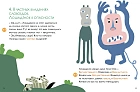Как несчастный лошадёнок стал счастливым