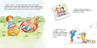 Большая книга приключений Конни. Эмоции