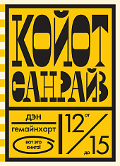 8763535332201
