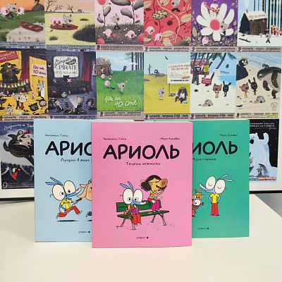 Лучшие комиксы со скидкой -10%