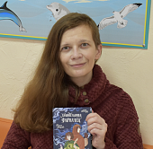 Гончарова Евгения