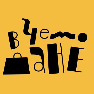 Фестиваль «В чемодане» в Тель-Авиве!