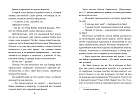Дело о Маленьком принце