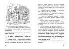 Тайна жемчужного ожерелья