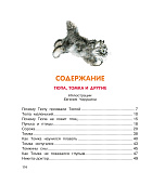 Друзья