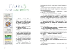 Происхождение человека