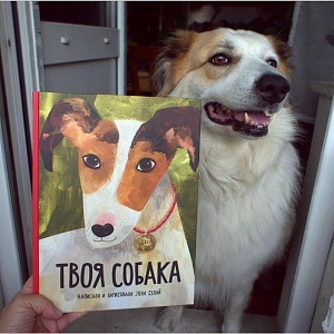 Книги о животных на русском языке