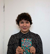 Ридер Флоор