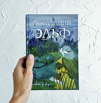 Книжки «Самоката» в списке литературы от Гильдии словесников